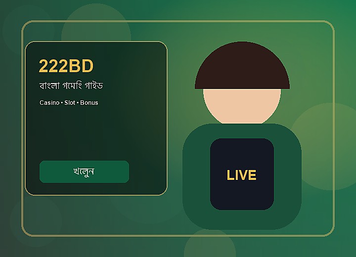 222BD গেম লবি